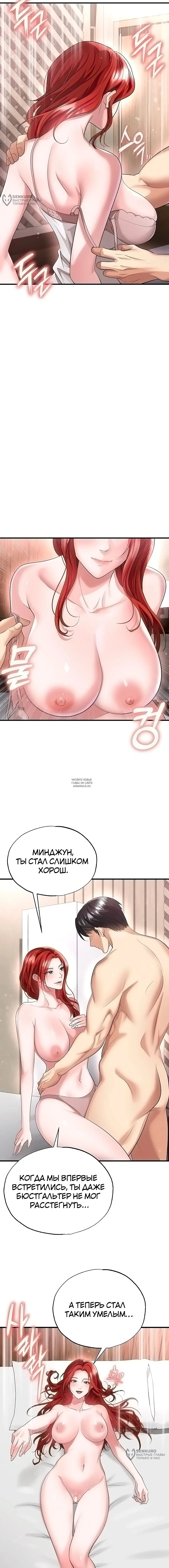 Page 12.000