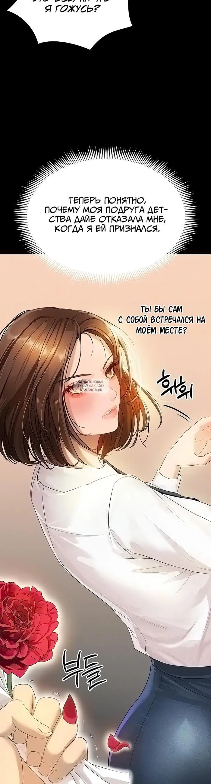 Page 13.000