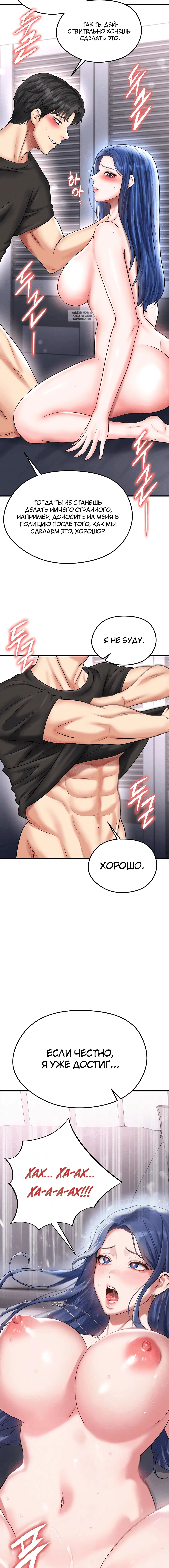 Page 13.001