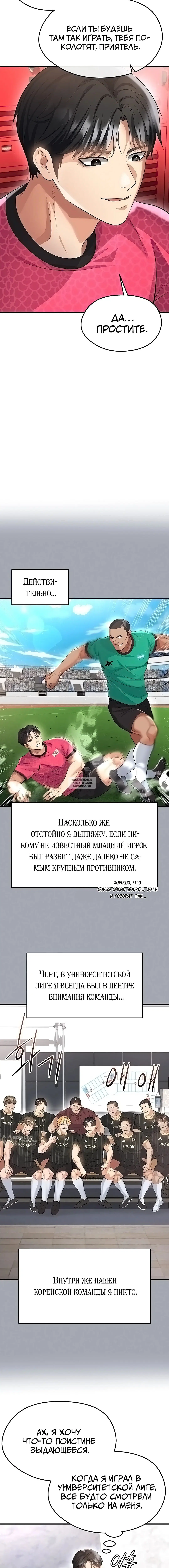Page 13.000