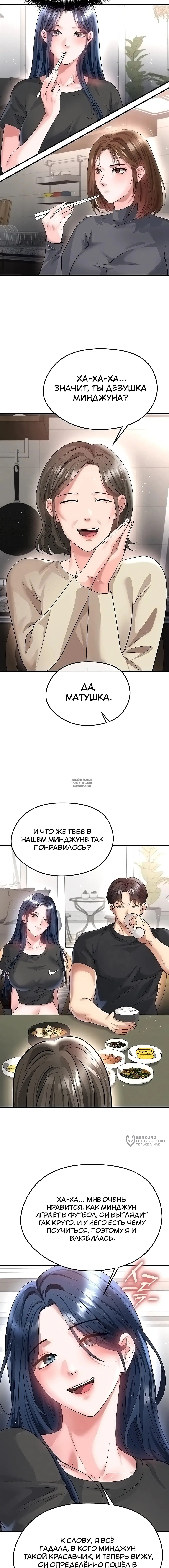 Page 13.000