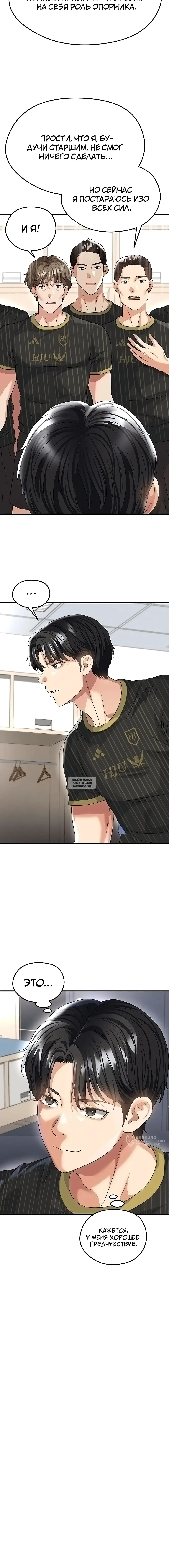 Page 13.000