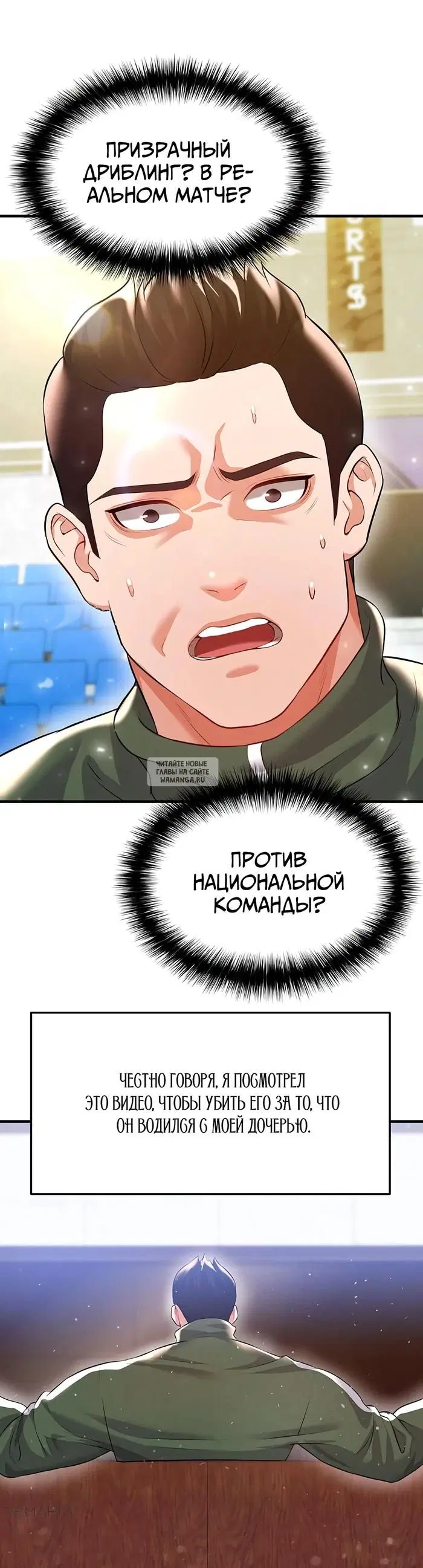 Page 24.000