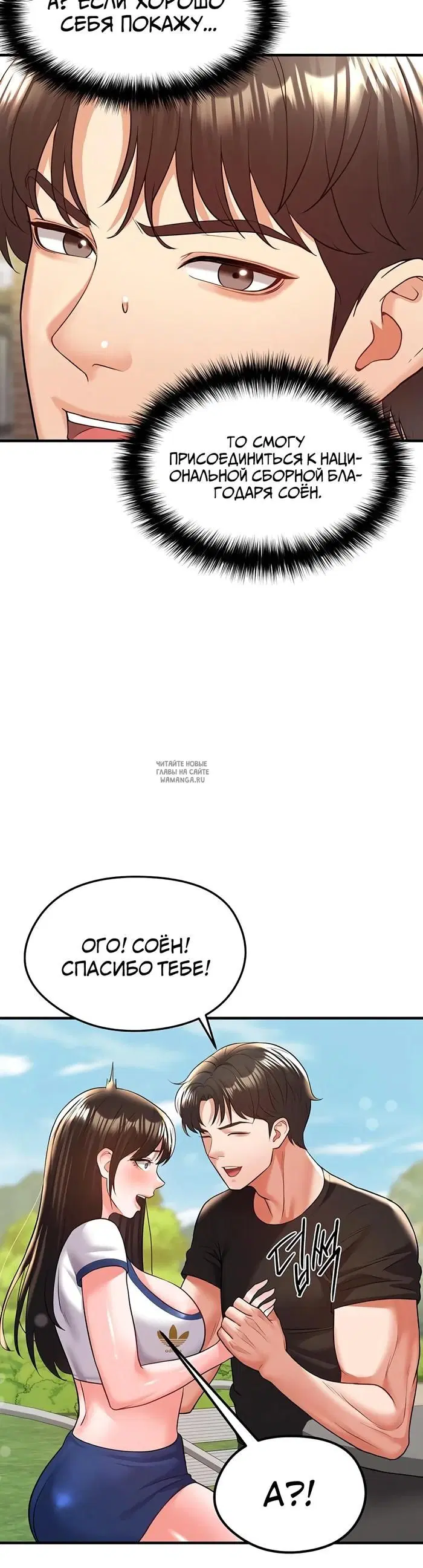 Page 25.000