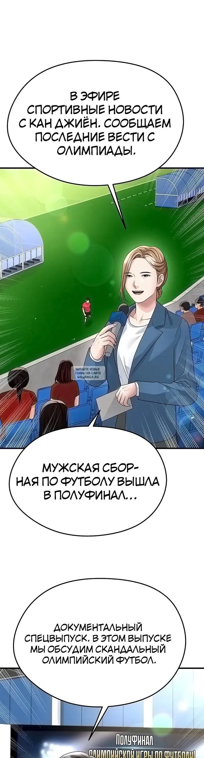 Page 25.000