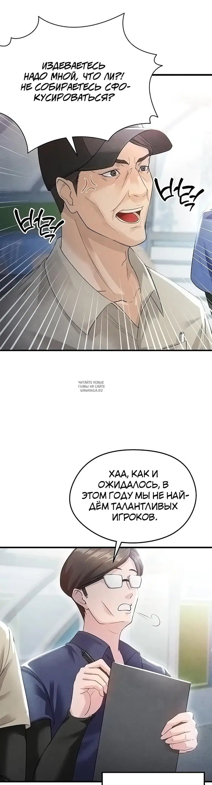 Page 26.000