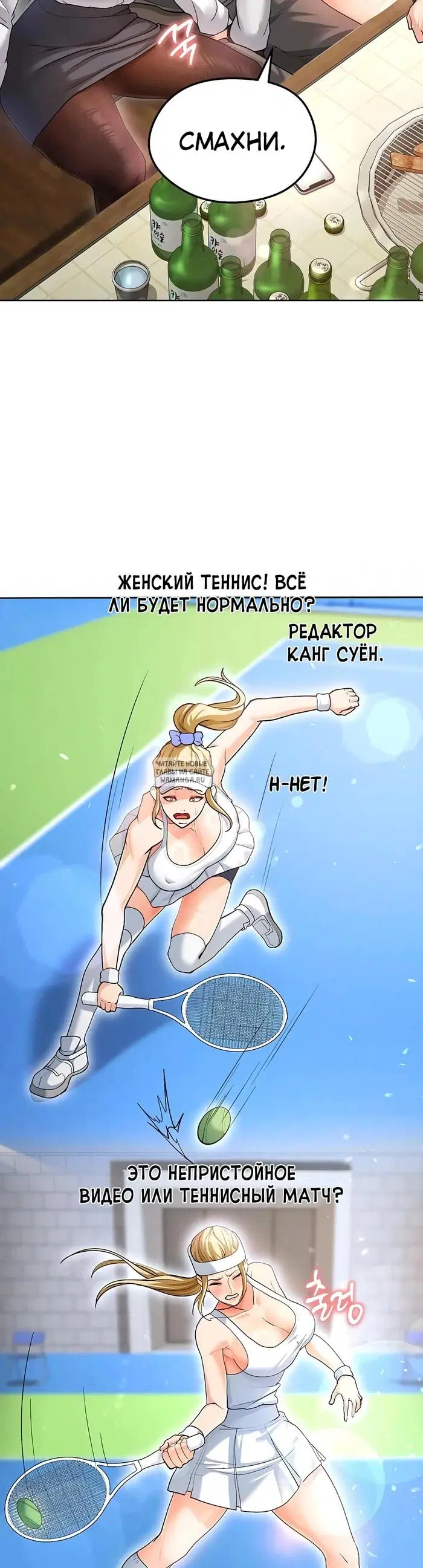 Page 26.000