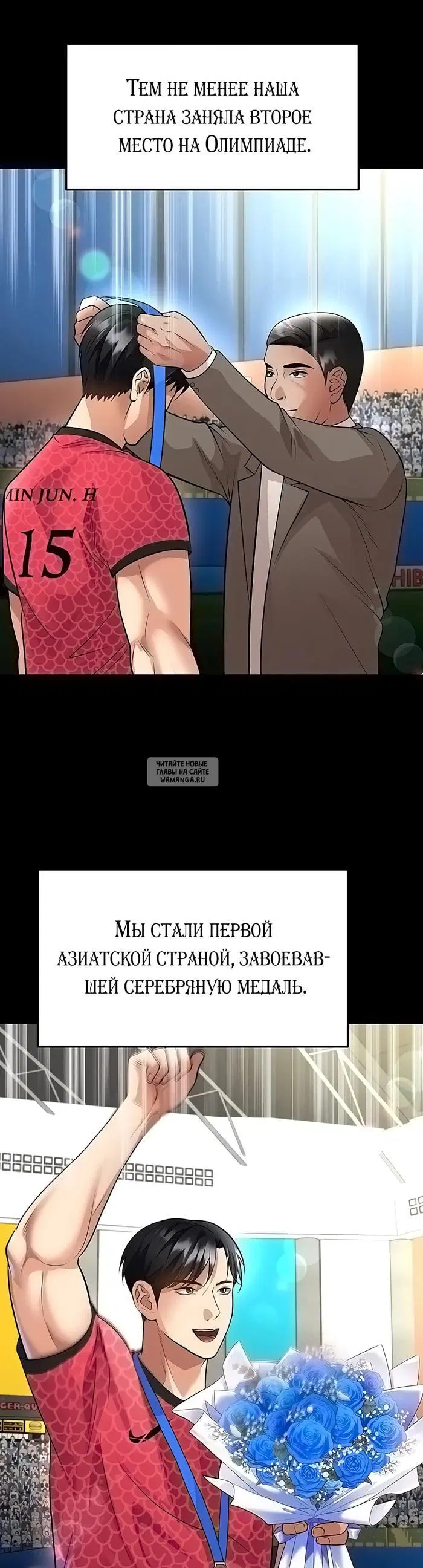 Page 26.000