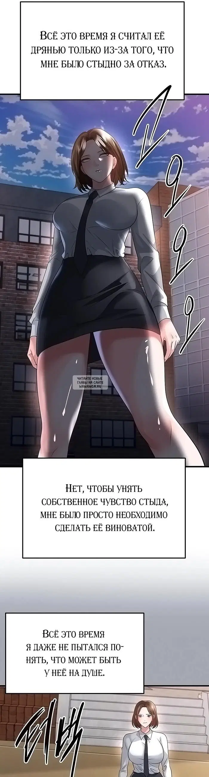Page 29.000