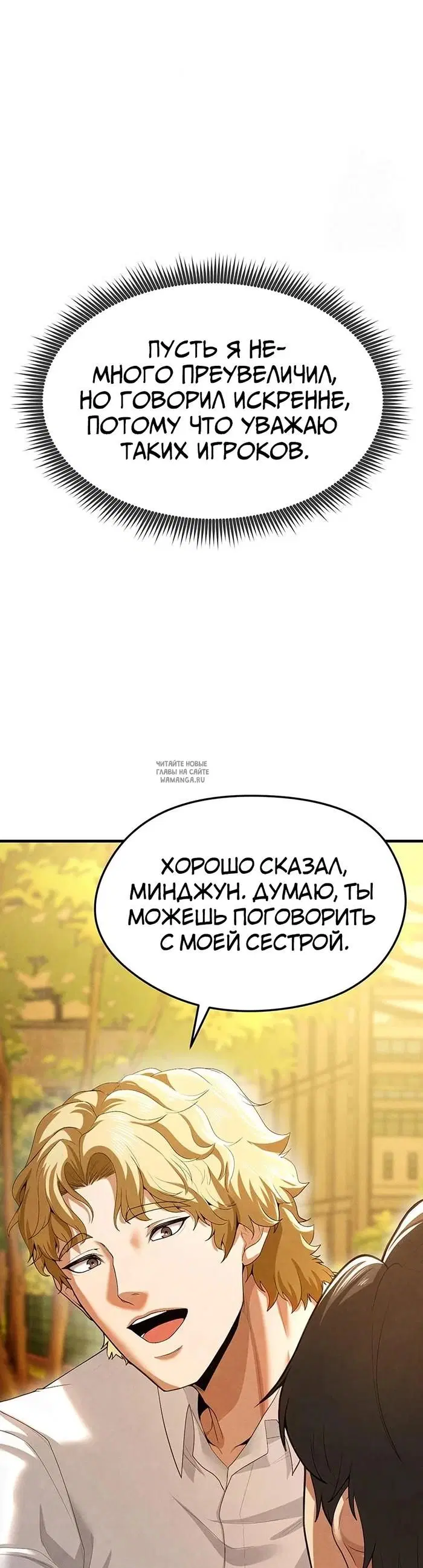Page 20.000