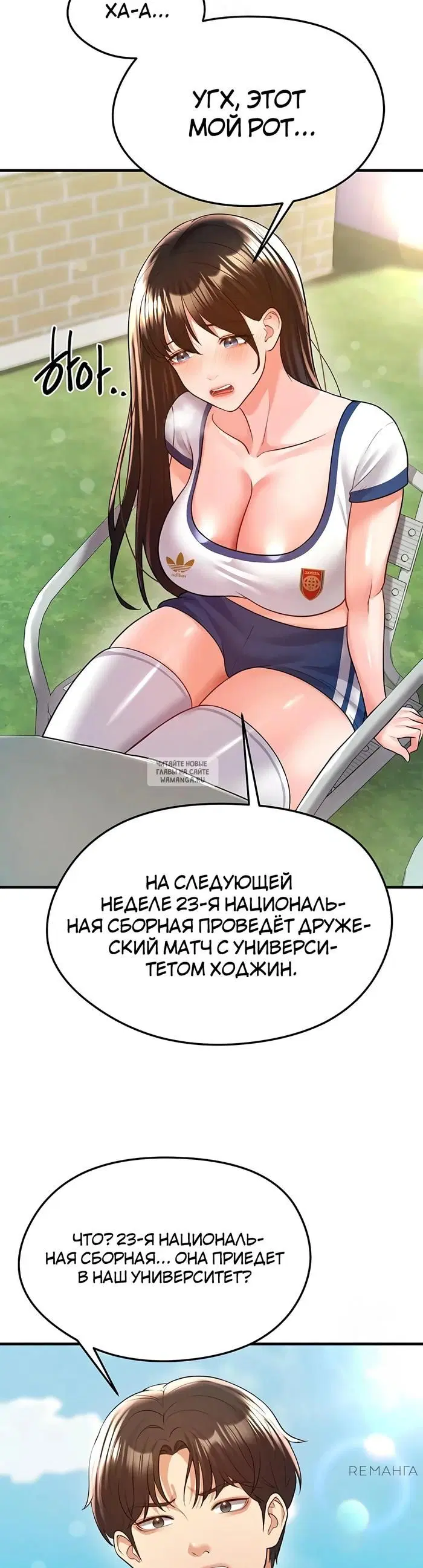 Page 20.000