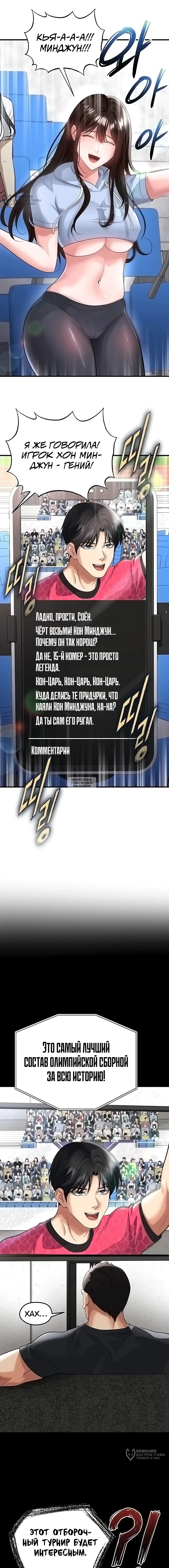 Page 20.000