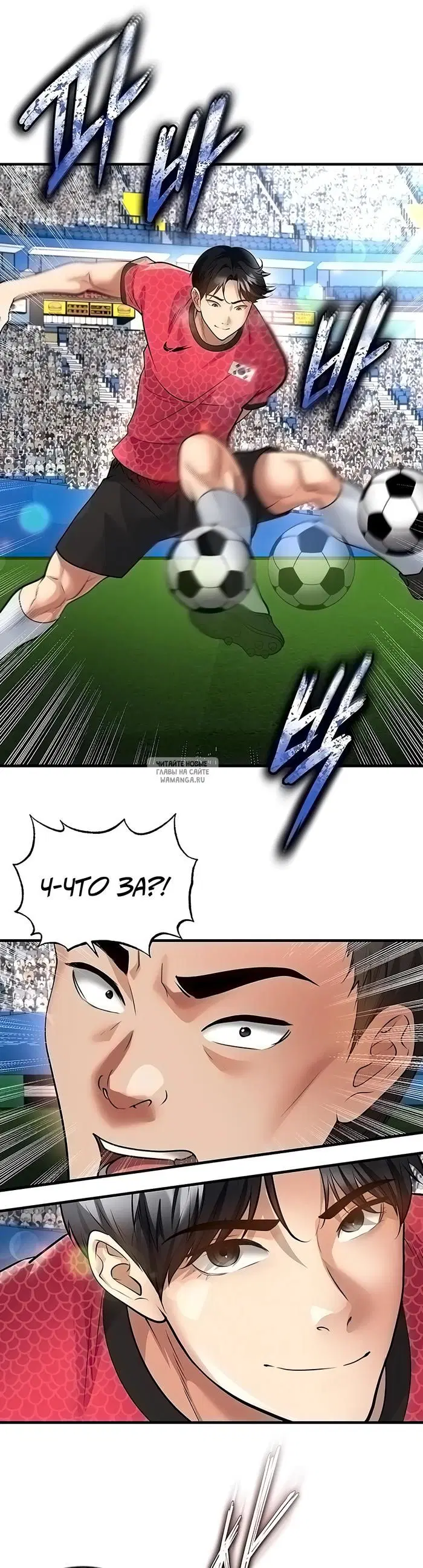 Page 20.000