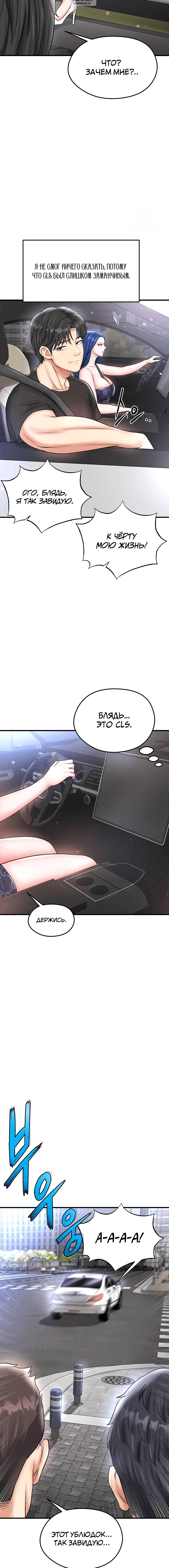 Page 2.001