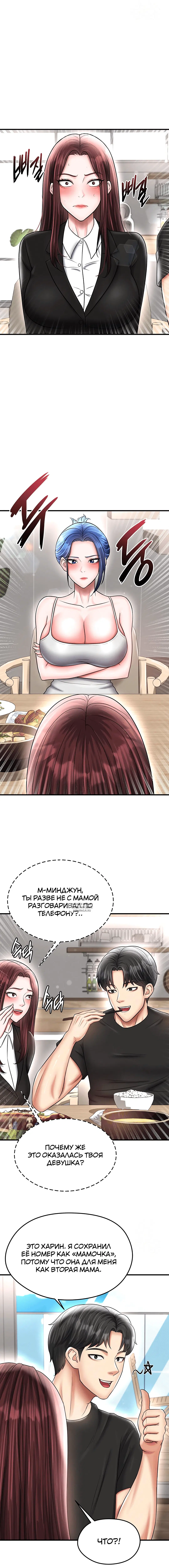 Page 2.002