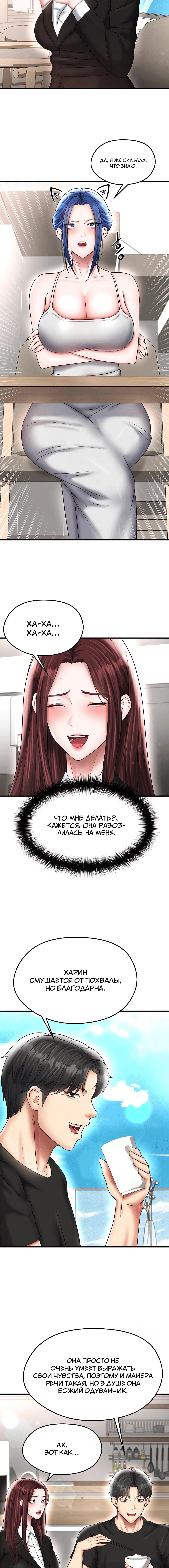 Page 2.004