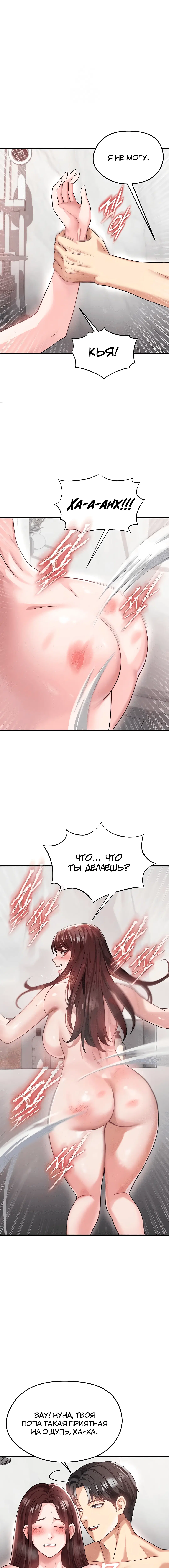 Page 2.000