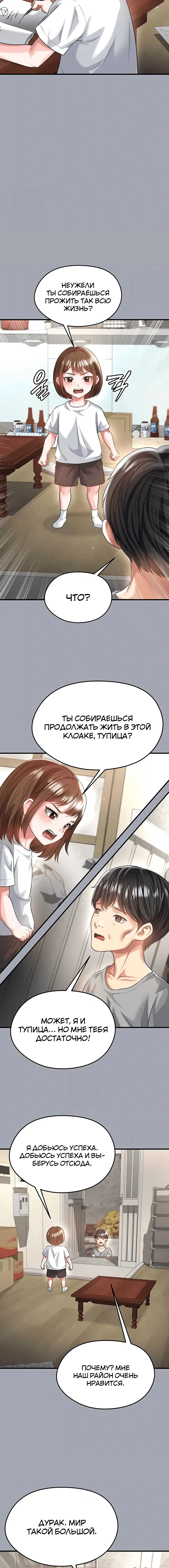 Page 2.001