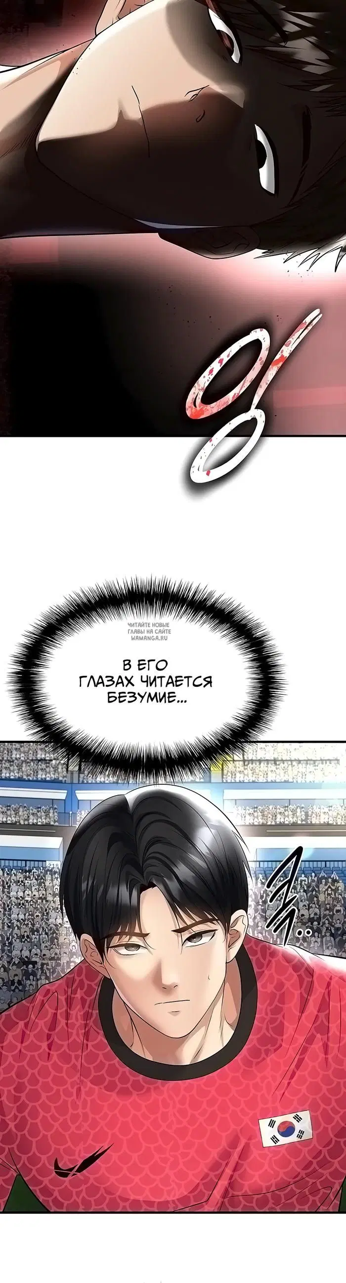 Page 2.000
