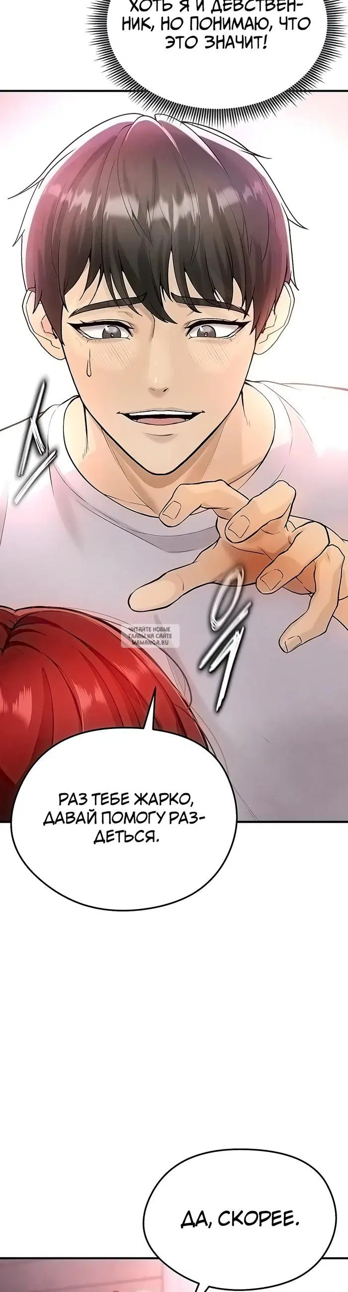 Page 23.000