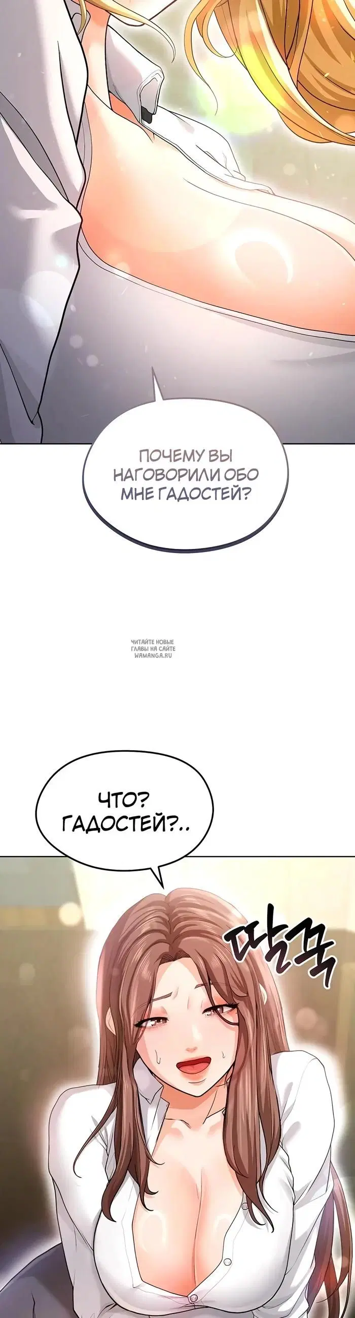 Page 23.000