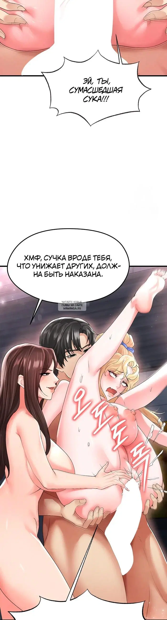 Page 23.000