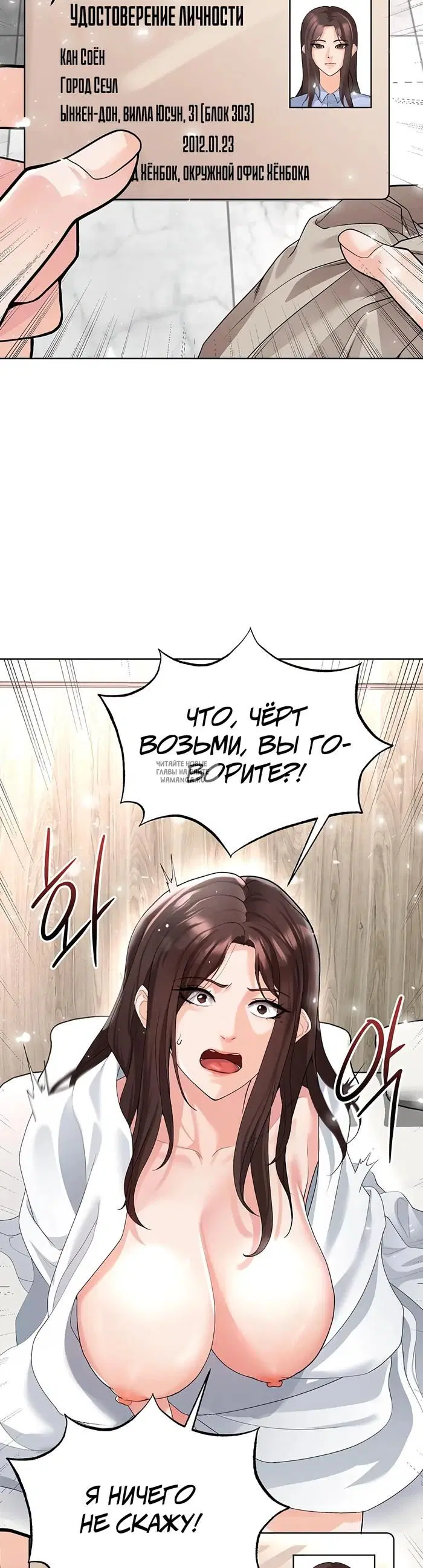 Page 34.000