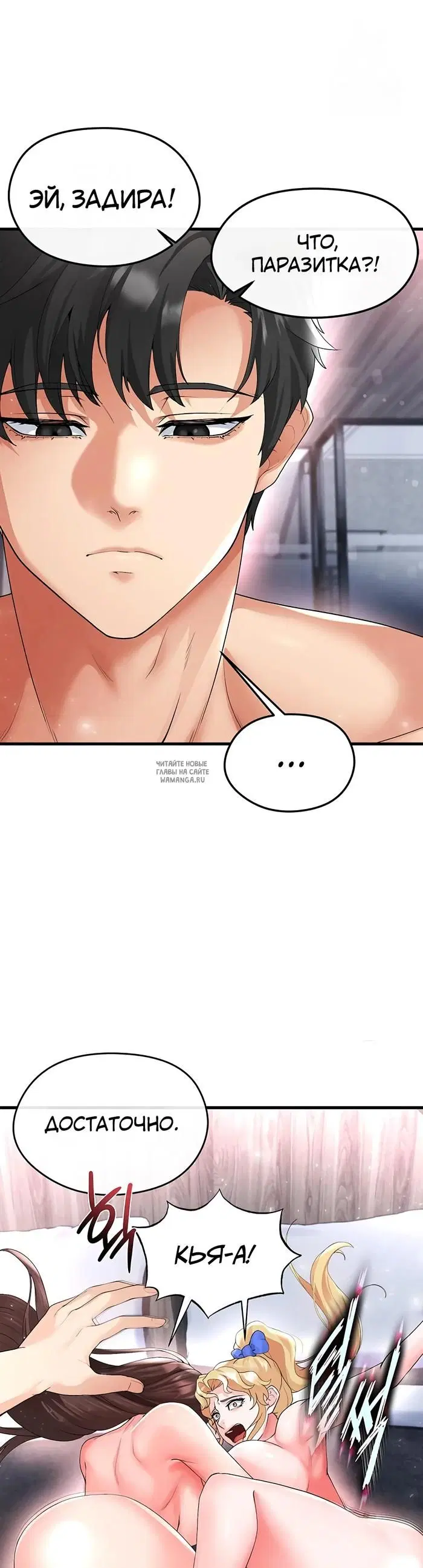 Page 34.000