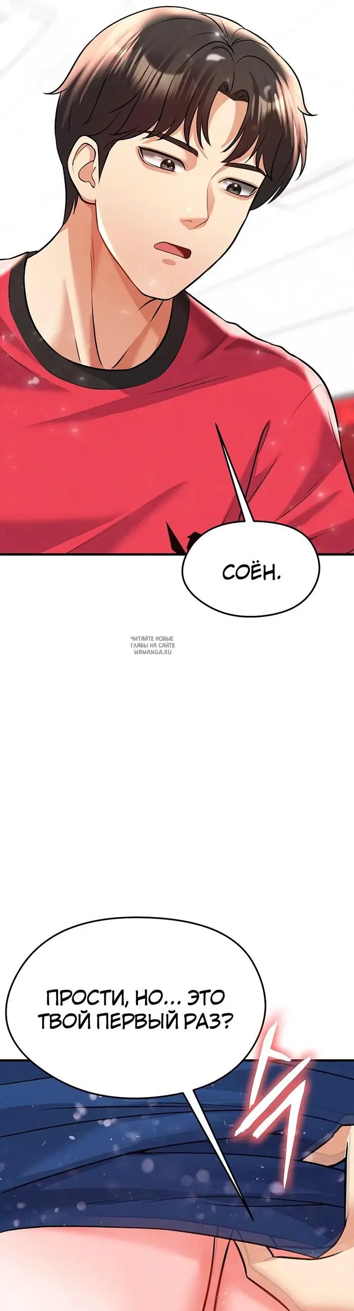 Page 34.000