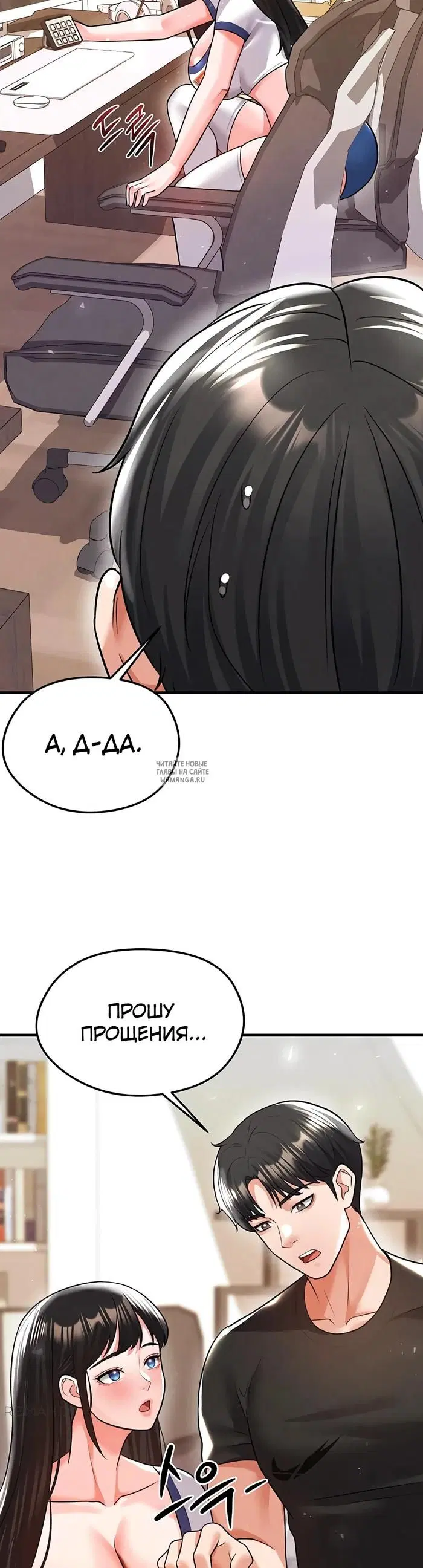 Page 35.000