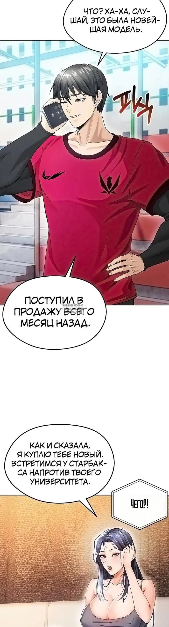 Page 37.000