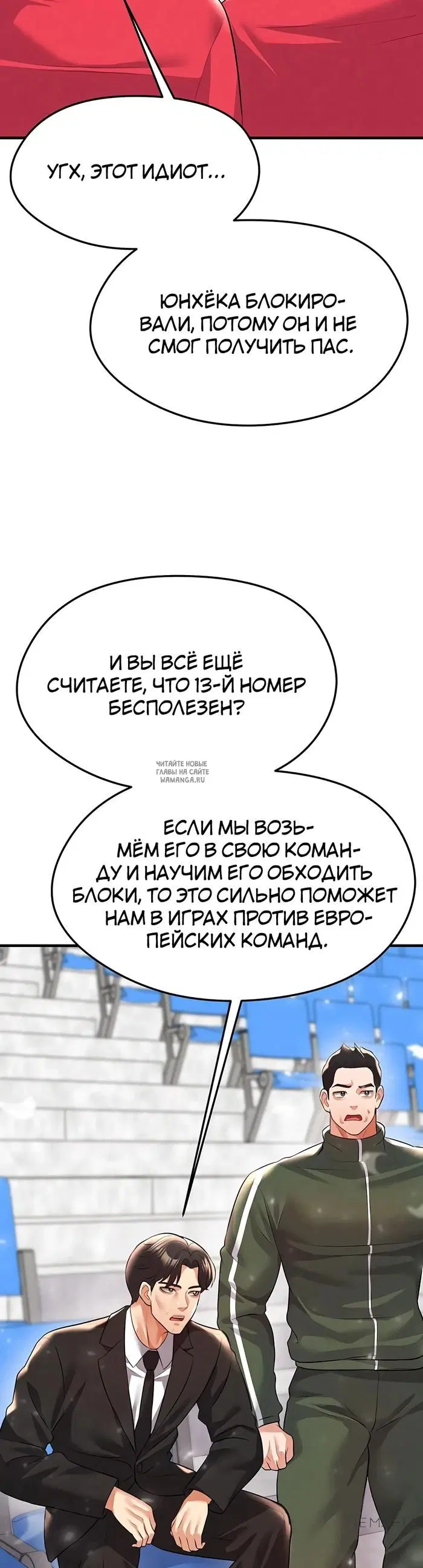Page 37.000