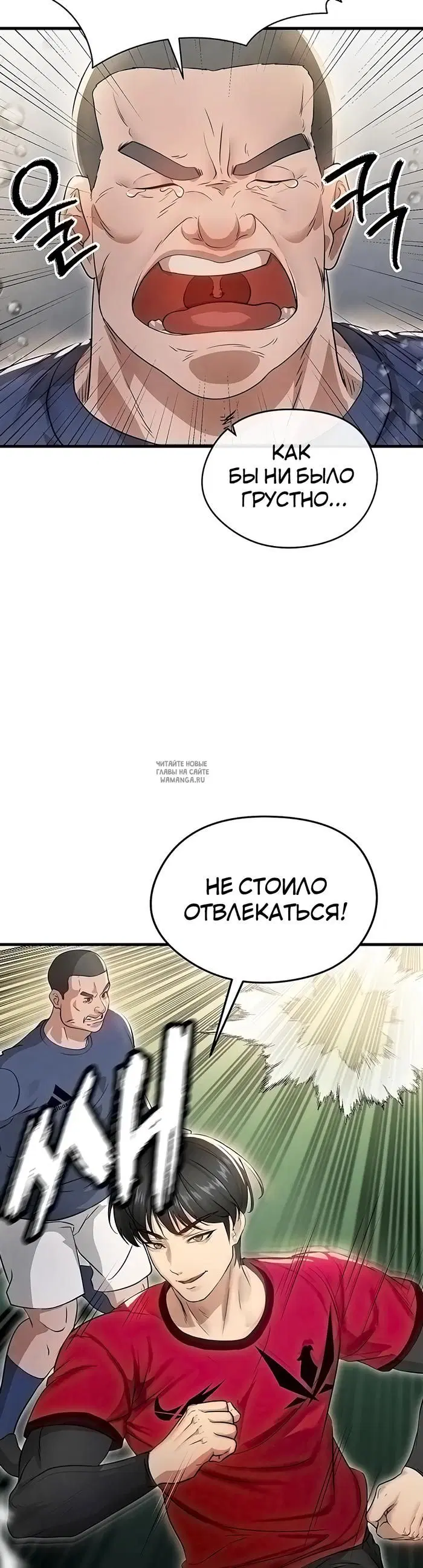 Page 38.000
