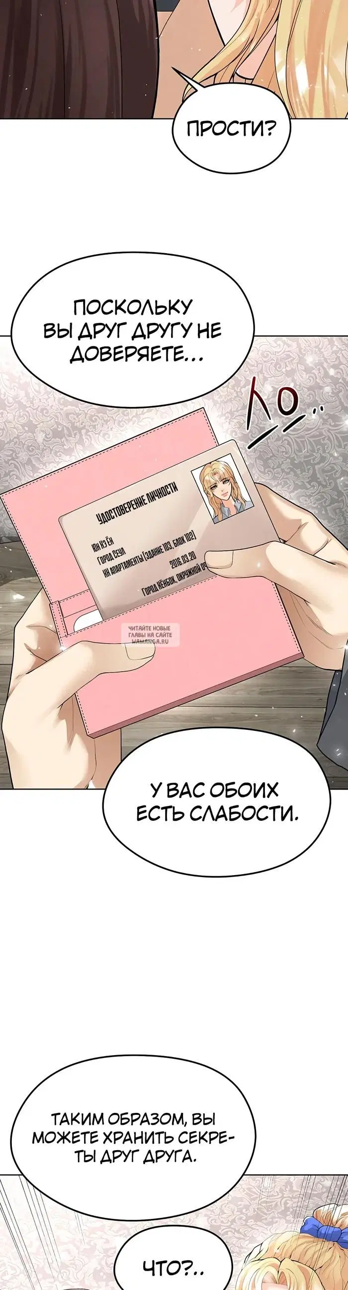 Page 38.000