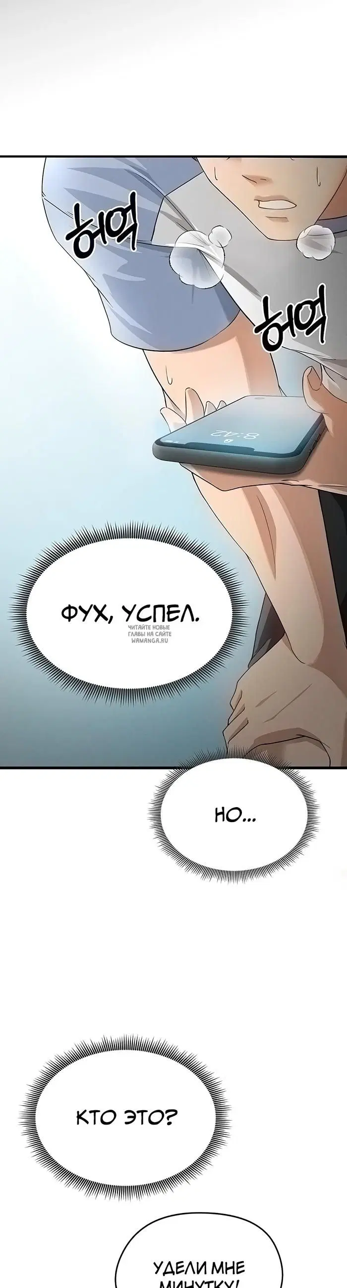 Page 30.000