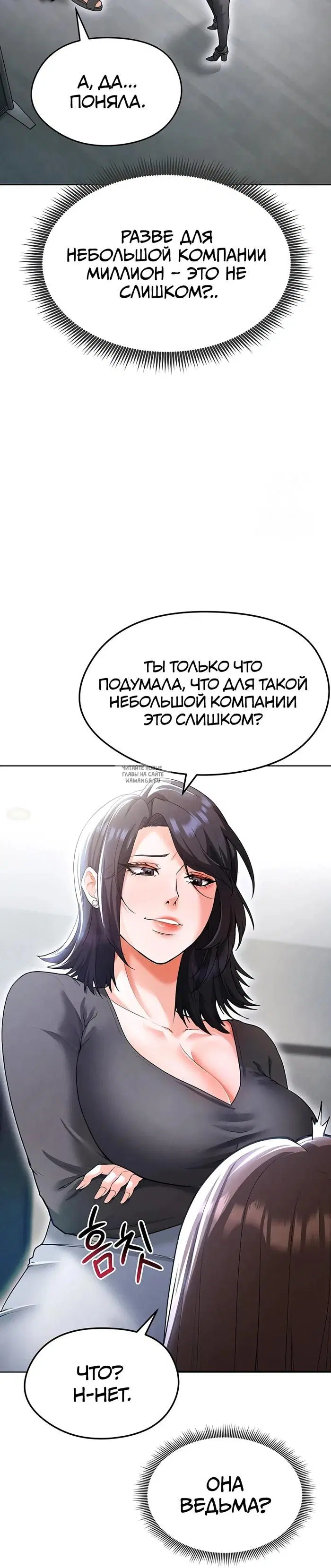 Page 30.000