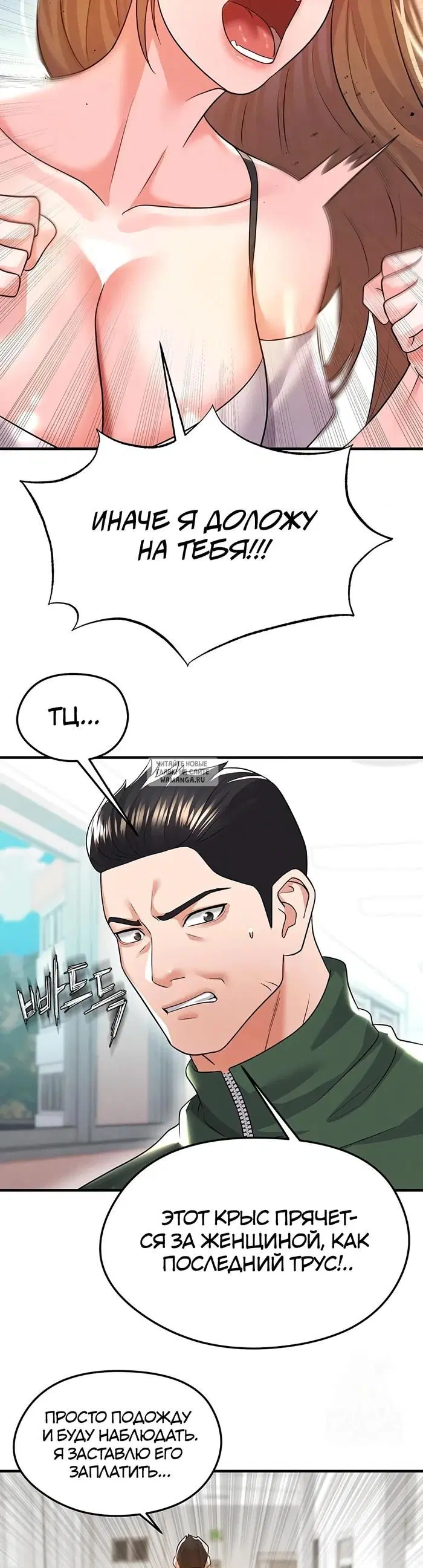 Page 31.000
