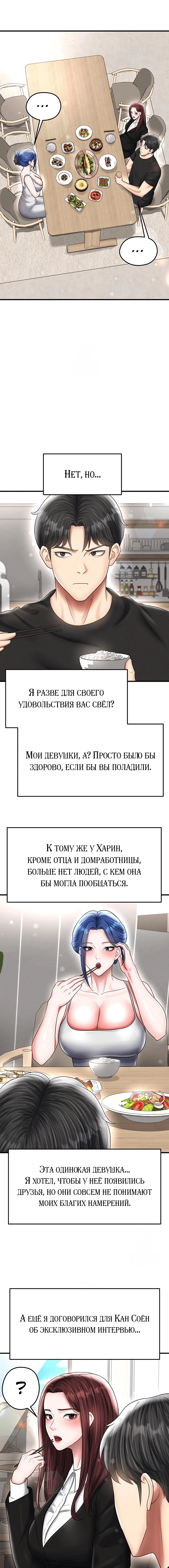 Page 3.001