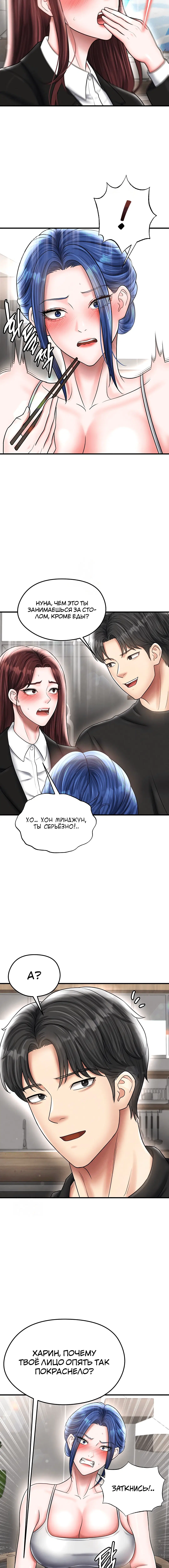 Page 3.003