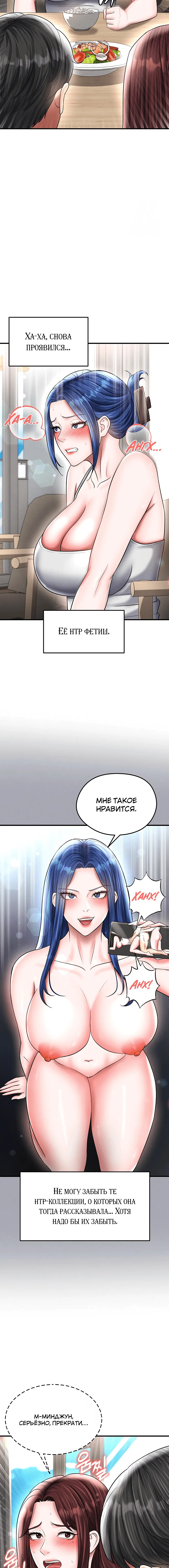 Page 3.004