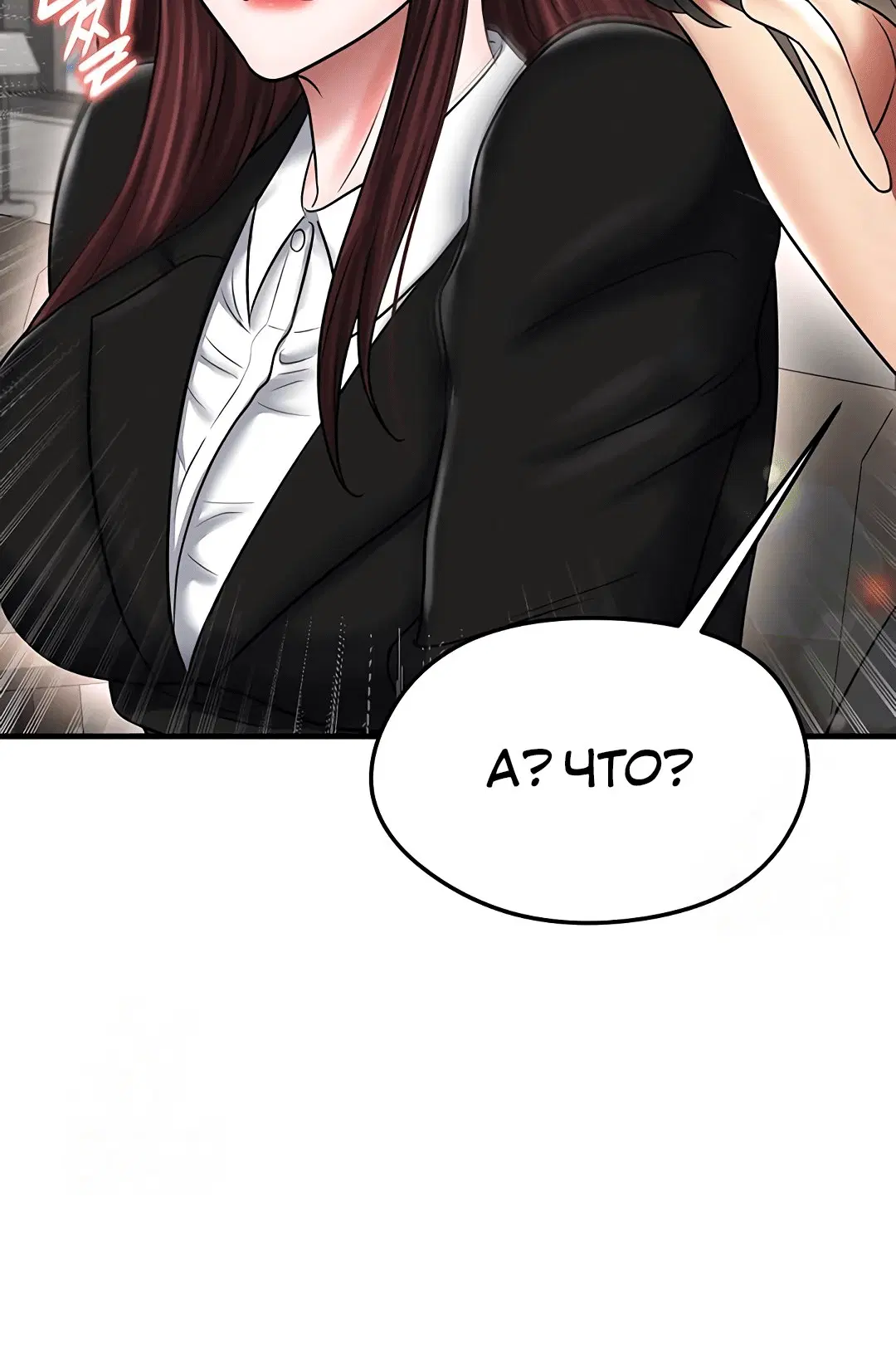Page 3.005