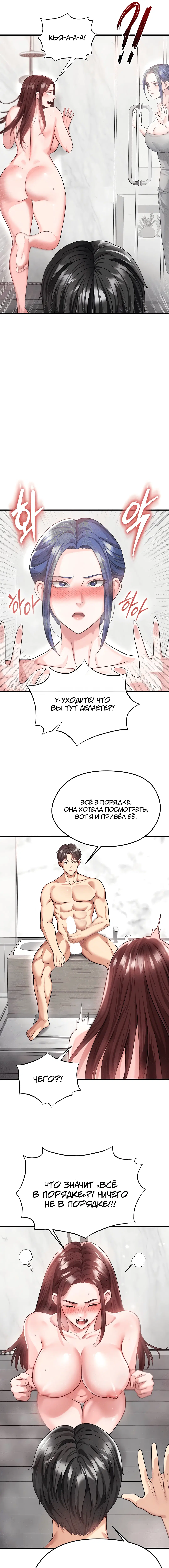 Page 3.000