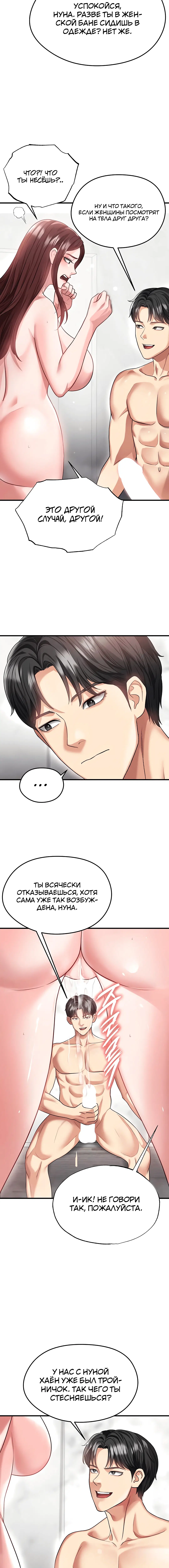 Page 3.001