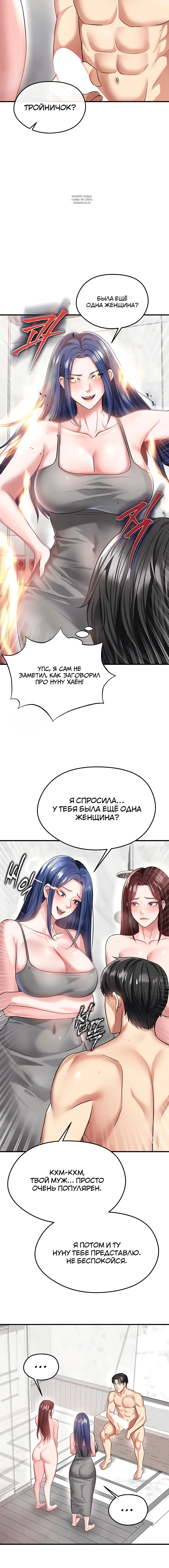 Page 3.002