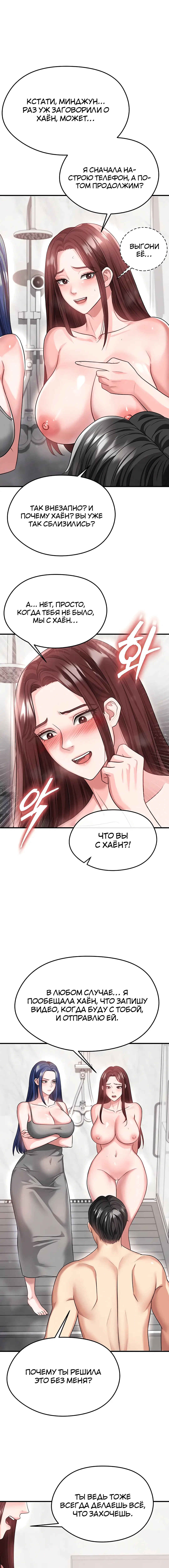 Page 3.003