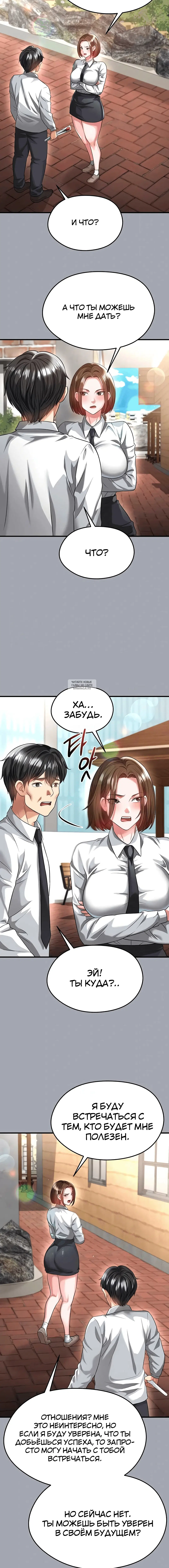 Page 3.002