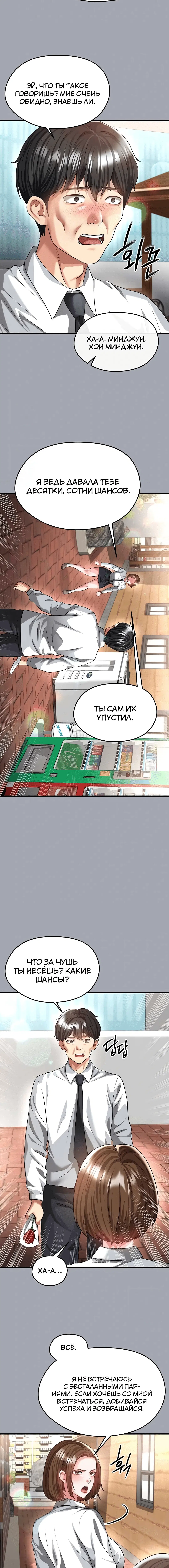 Page 3.003