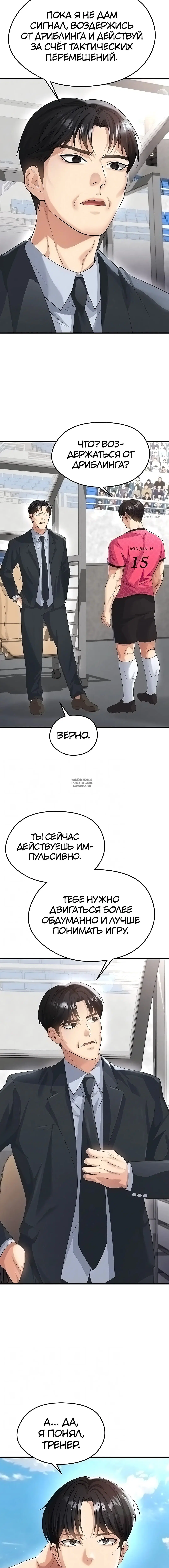 Page 3.000