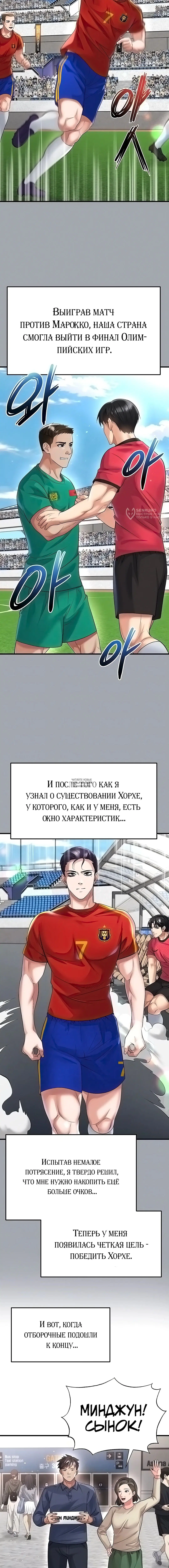 Page 3.000
