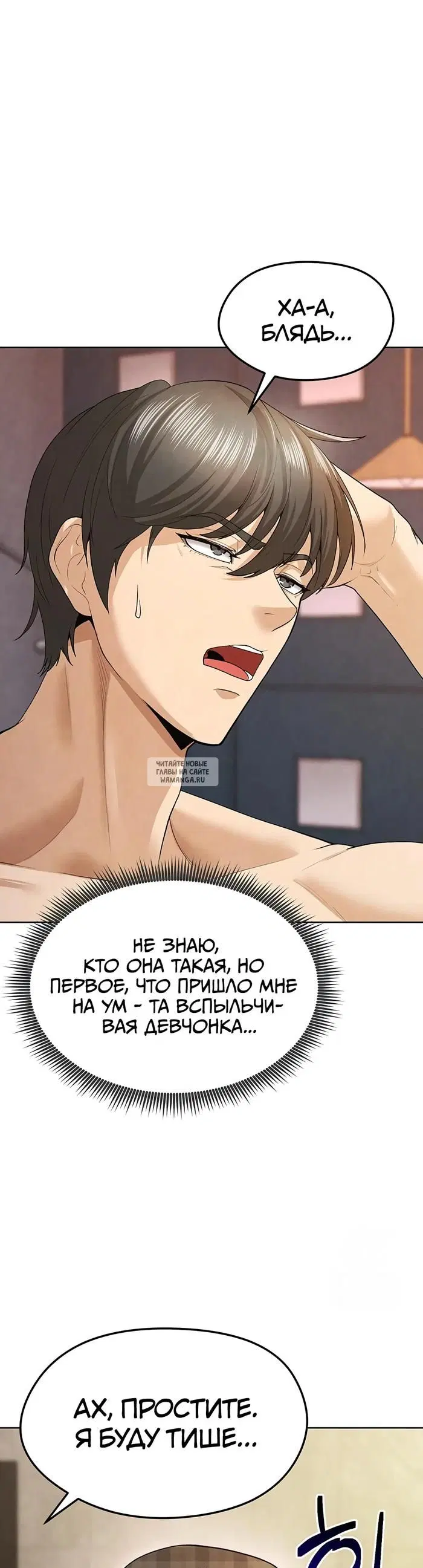 Page 32.000